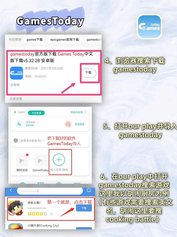 盈宝彩票下载截图2