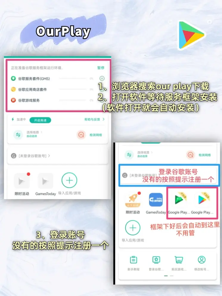 盈宝彩票下载截图1