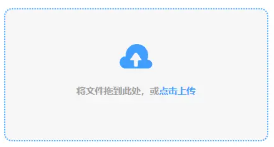盈宝彩票下载使用讲解 - 添加文件